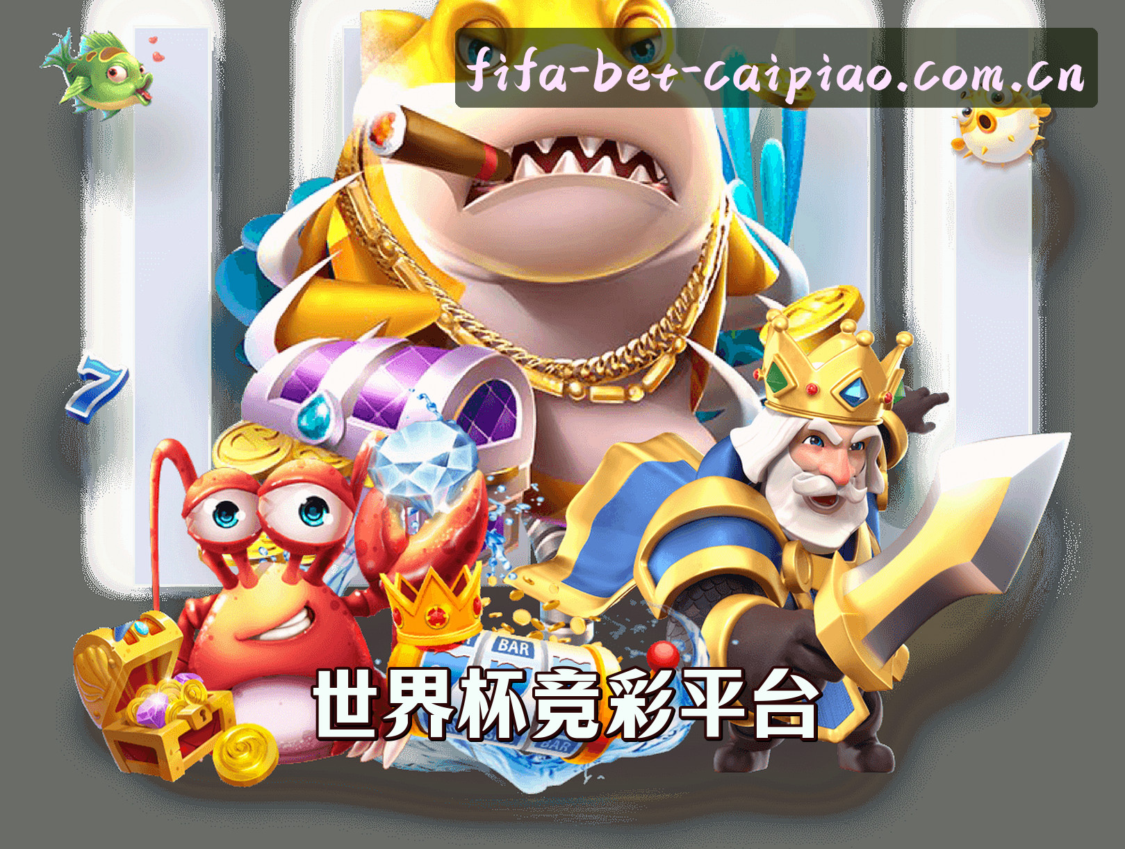 关于我们