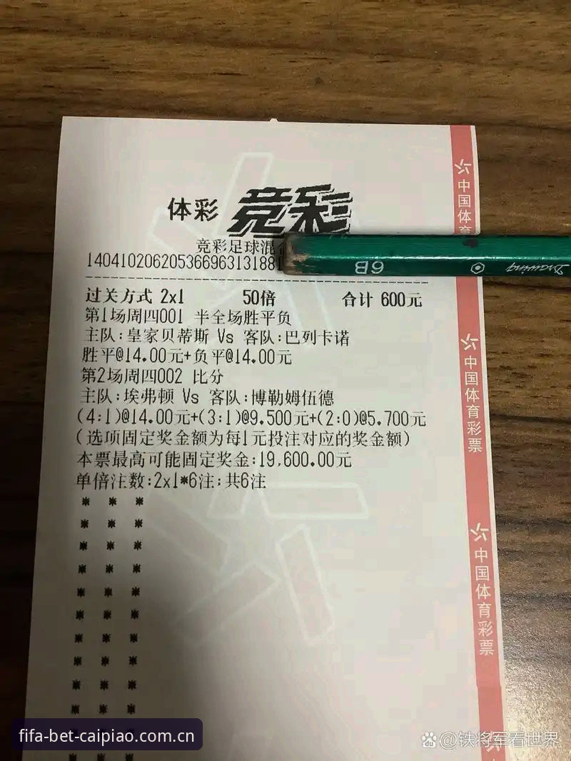 竞彩官网下载功能详解 如何高效利用竞彩官网下载功能?2026世界杯入口全解析