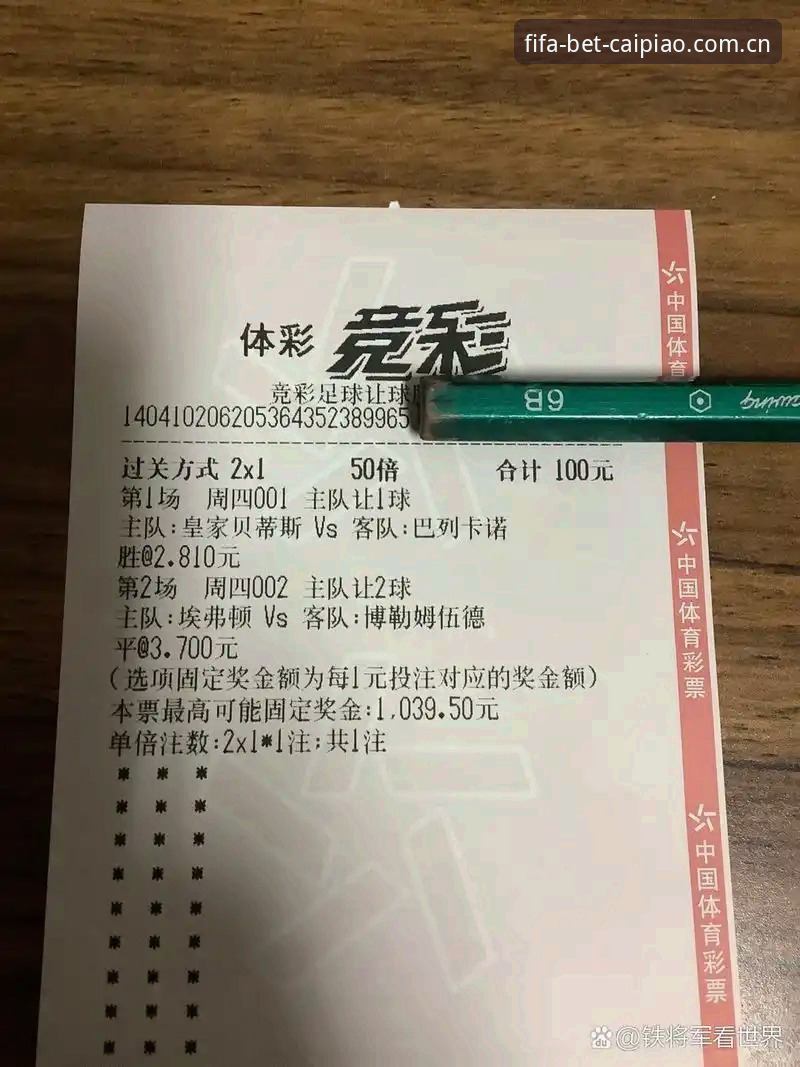 竞彩官网下载功能详解 如何高效利用竞彩官网下载功能?2026世界杯入口全解析